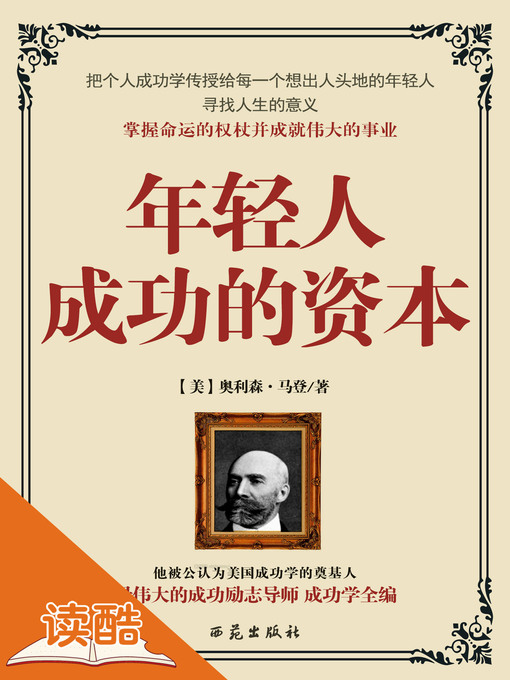 Title details for Independence Day (2016), Issue 1 by Victor Gischler - Available